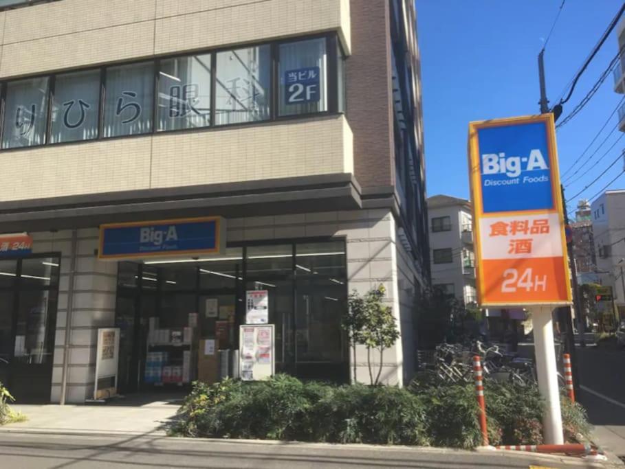 Apartamento 403 Oshiage Sta 3Mins Walk! Wi-Fi & Elevator 4Pax Tokio Exterior foto
